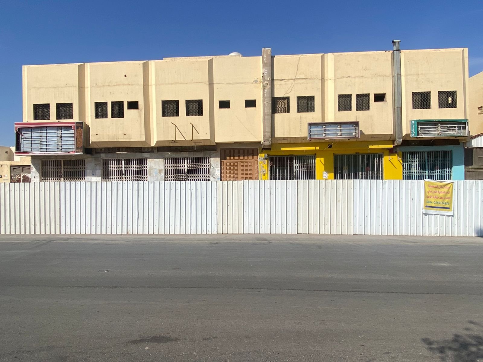 ترحيل المخلفات وتسوية الأرض